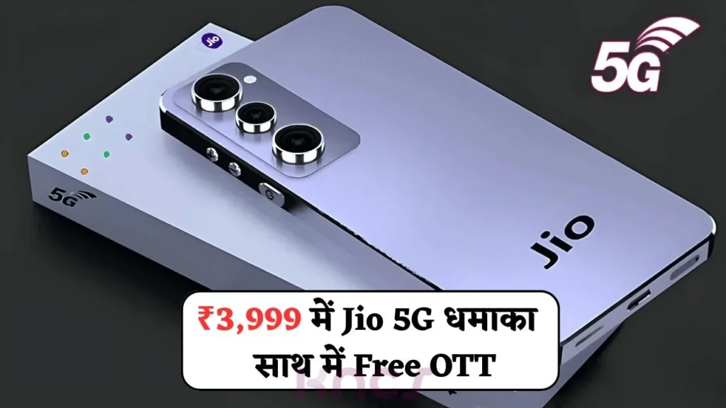 Jio’s ₹3,999 5G Smartphone Is Real