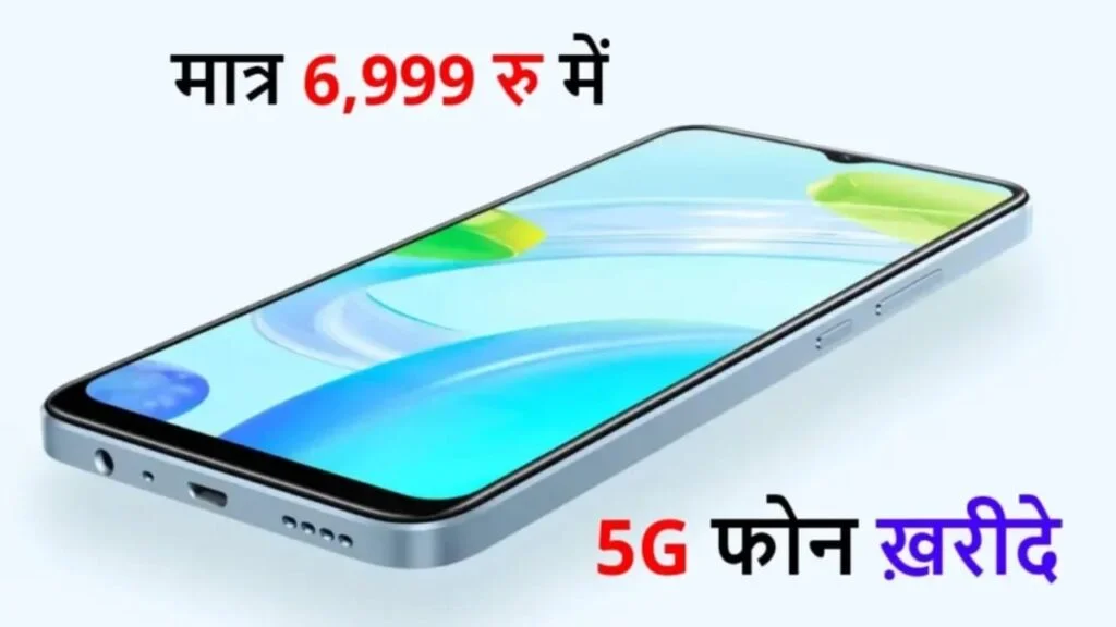 Realme C53 5G